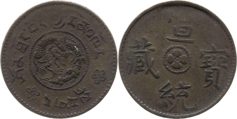 图片[1]-coin BM-1931-1012.6-China Archive
